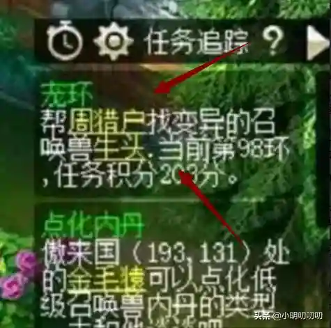 梦幻跑商一个月能赚多少人民币(梦幻职业跑商月收入)