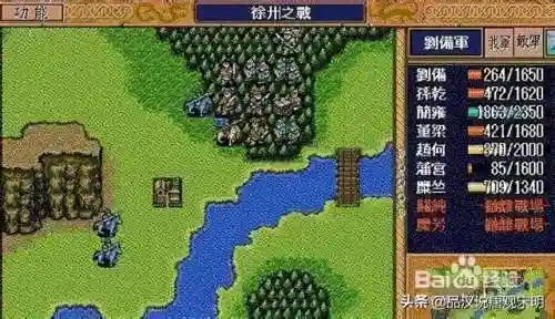 圣三国志英杰传攻略(圣三国志英杰传宝物及拿法一览表)插图6