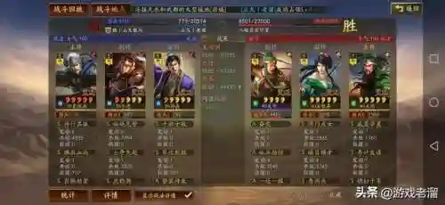 小郭嘉阵容搭配开荒(郭嘉和谁搭配更好)插图27 小郭嘉阵容搭配开荒(郭嘉和谁搭配更好)插图27