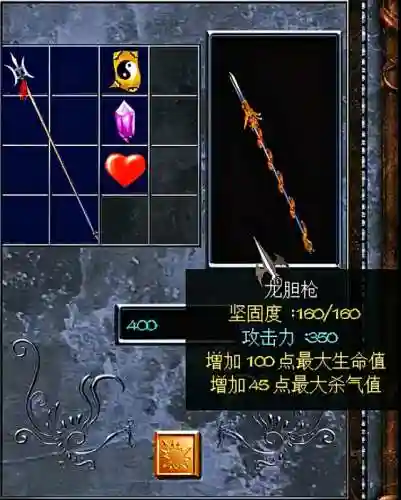 三国赵云传终极装备攻略(赵云传最强装备最快获得方法)插图14