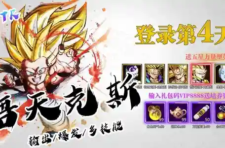 觉醒神龙阵容搭配攻略(神龙战争最强阵容推荐)插图2
