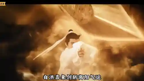 天下贰英雄榜(天下2血战区英雄榜在哪看)插图6