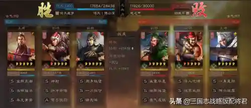 孙权低配阵容搭配(s2孙权怎么配)插图3