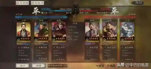 桃源最新战法搭配阵容(s2桃园队顶级配队阵容分享)插图32