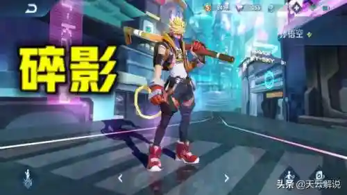 王者荣耀至尊宝还会返场吗(下一次至尊宝返场时间)插图3
