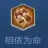 下棋虎搭配什么阵容(新版下棋阵容推荐)插图9