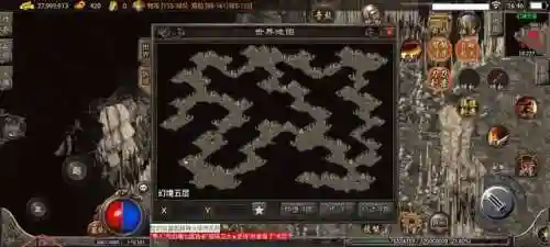 传奇幻境迷宫怎么走图解(幻境迷宫去8层走法图解)插图5