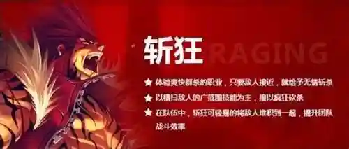 疾风之刃为什么没人玩(疾风之刃怎么凉的)插图8