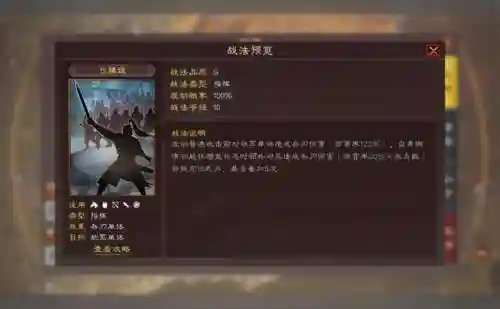 甘太周阵容搭配(太初行后期最强阵容)插图3