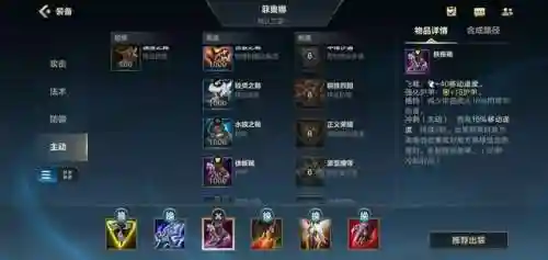 剑姬技能介绍(新版剑姬大招叫什么)插图10