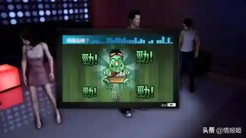 热血无赖北角噩梦剧情(热血无赖dlc有哪些)插图16