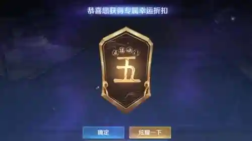 神秘商店会出1688的皮肤吗(神秘商店上架过的皮肤汇总)插图1