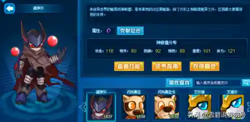 赛尔号诺伊尔顿绝版了吗(赛尔号还能撑几年)