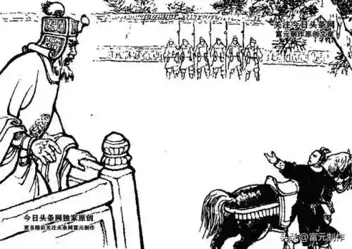 三国之金锤猛将(三国猛将集团)插图5
