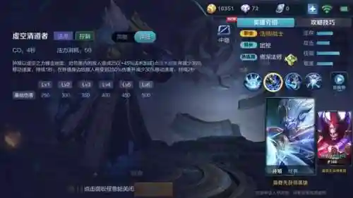 钟馗辅助最强阵容搭配图片(钟馗最强辅助出装顺序)插图1