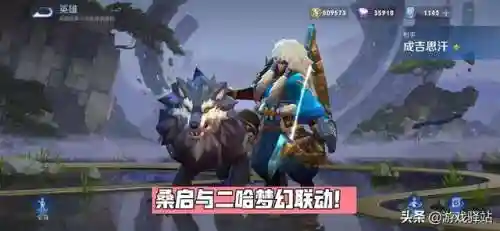 桑启阵容怎么搭配(皇甫嵩怎么配队伍)插图3