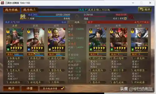 皇冠枪白板阵容搭配(白板皇冠枪值得玩吗)插图12