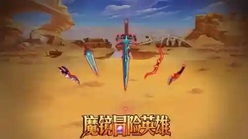 冒险升级阵容搭配推荐(冒险归来最强阵容)插图2