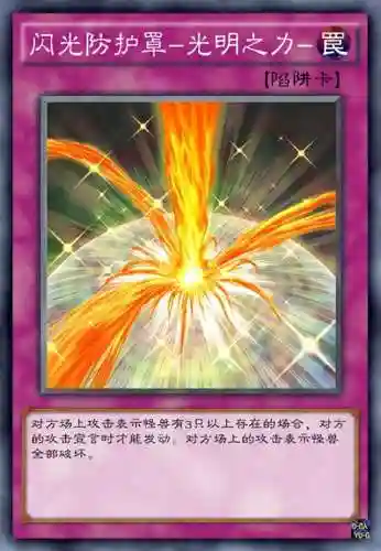 游戏王-卡片力量6(游戏王卡片力量6强力卡组)插图4