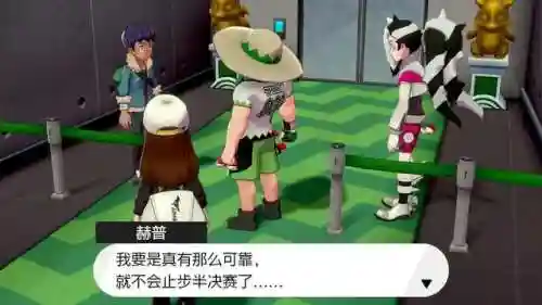 口袋妖怪黑白一周目图文攻略(pokemmo黑白一周目攻略)插图41