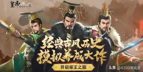 艾诺迪亚5民间制作(艾诺迪亚4可以进商店无限买)插图18