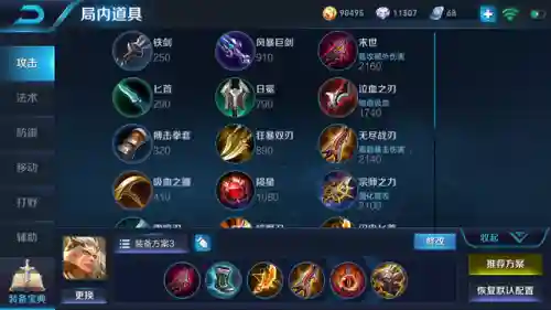 什么阵容选择后羿铭文搭配(国服后羿出装铭文)插图3