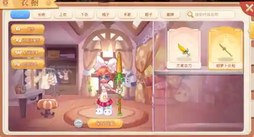 精灵传说手游叫什么(精灵传说手游下载入口官网)插图2