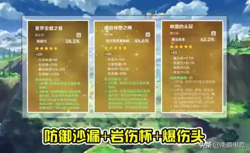 黎明武器阵容怎么搭配(黎明觉醒平民重武器选择)插图2