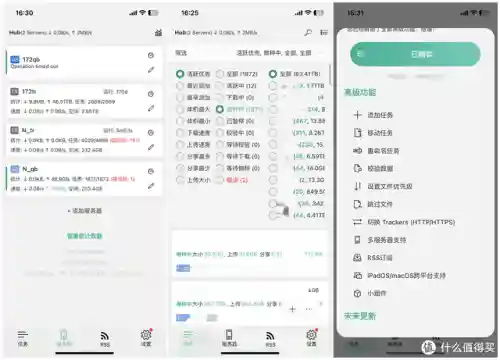 爱分享软件库(软件合集软件资料2023)插图15