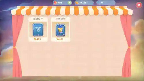摩尔庄园精灵捕捉顺序(摩尔庄园精灵坐骑怎么获得)插图1