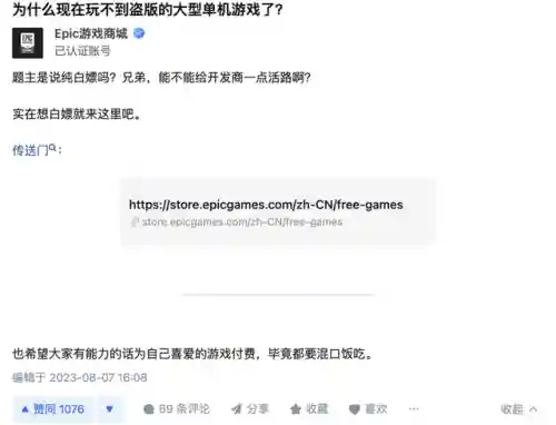 天天酷跑辅助2022(天天酷跑辅助器不封号爆分)插图4