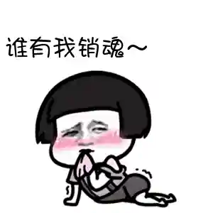 动态表情包(动态图片制作)插图3