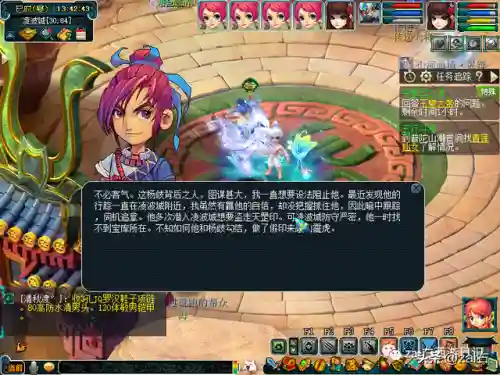 神器天罡印之谋攻略(天罡印最简单三个步骤)插图28