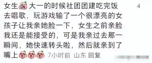 阴阳师倒放阵容搭配(阴阳师平民最佳阵容)插图16