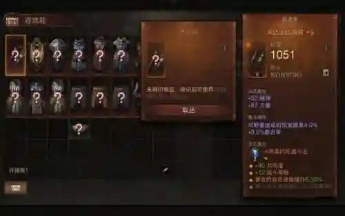 暗黑不朽转职后悔了(暗黑不朽第二次转职攻略)插图7