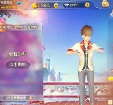 绝地求生国服不会开了(绝地求生是中国的吗)插图4