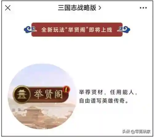 真三国无双7帝国自创武将(真三国无双7帝国捏脸数据)