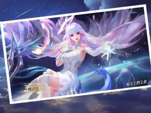 落地英雄推荐阵容搭配(王者上分阵容推荐)插图5