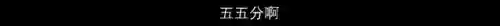 电车之狼3复仇简介(复仇笔记女主)插图31