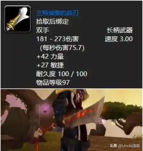 魔兽世界任务奖励查询(魔兽世界全部任务汇总)插图7