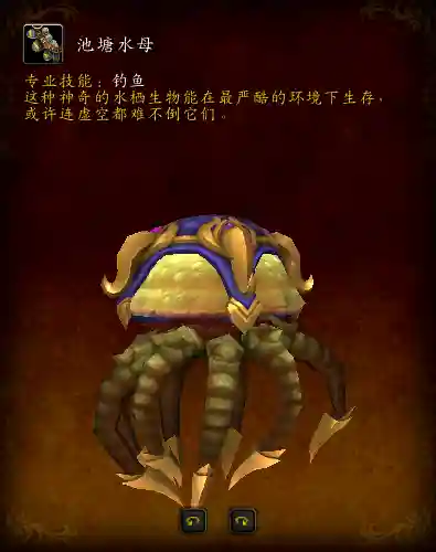 部落先遣军声望坐骑(亡灵种族坐骑在哪买)插图24