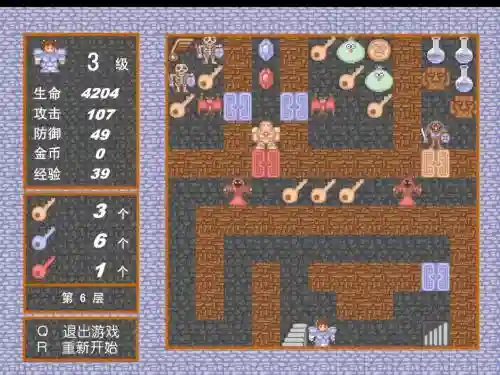 魔塔60层筋斗云怎么用(筋斗云app用不了)插图7