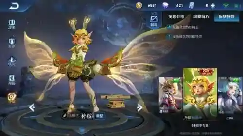 杨玉环搭配恶心阵容(杨玉环克制哪些法师)插图2