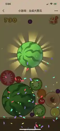 合成大西瓜网页小游戏(小游戏点开即玩)