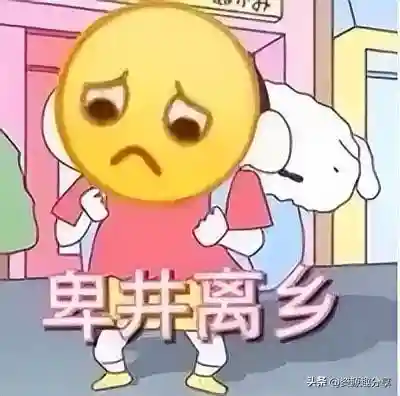 40个顶级搞笑笑话(积极向上正能量的幽默笑话)插图30