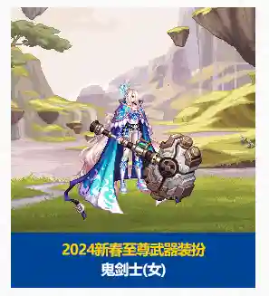 至尊武器阵容搭配图(不灭战神装备搭配)插图1 至尊武器阵容搭配图(不灭战神装备搭配)插图1