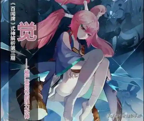 阴阳师觉哪里多(阴阳师觉好用吗)