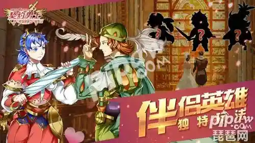 契约勇士 最强阵容搭配(食之契约最强阵容UR推荐)插图4