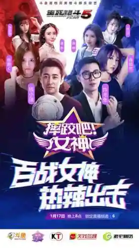 生死格斗5 阵容搭配(末日血战阵容搭配)插图1