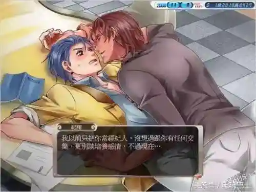 明星志愿3甜蜜乐章攻略(明星志愿3最强阵容)插图16